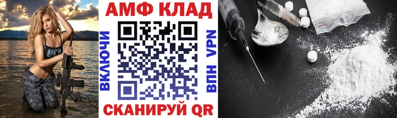 АМФЕТАМИН Premium Щучье