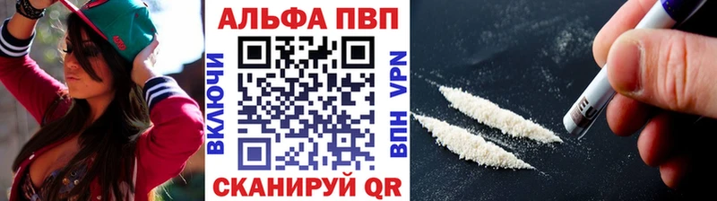 APVP СК КРИС  Щучье 