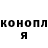 МЕТАДОН кристалл Jama Wild