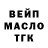 ГАШИШ Изолятор KOLOD TV
