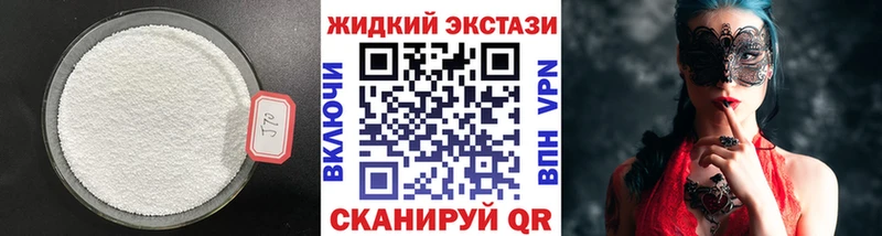 сколько стоит  ссылка на мегу как войти  БУТИРАТ бутандиол  Щучье 