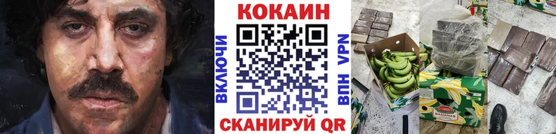 Cocaine Боливия  Щучье 