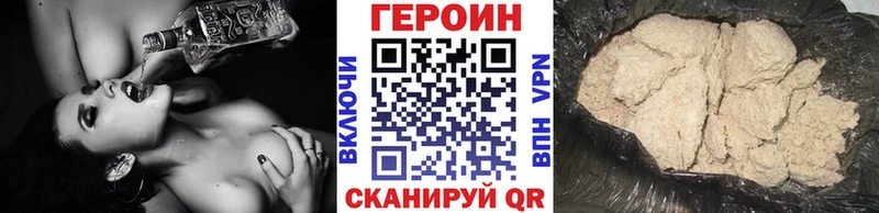 МЕГА ссылки  shop клад  Щучье  Героин белый  дарнет шоп 