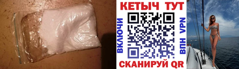 купить закладку  Щучье  blacksprut   Кетамин VHQ 