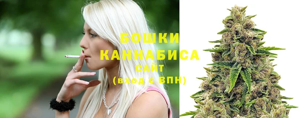 метамфетамин Богородск