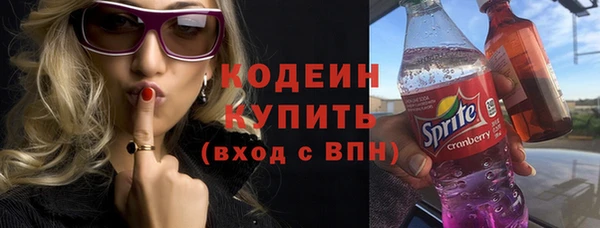 метамфетамин Богородск