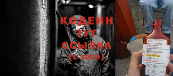 метамфетамин Богородск