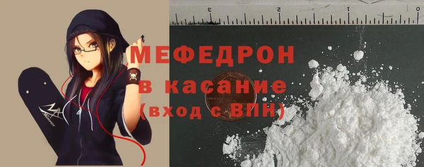 метамфетамин Богородск