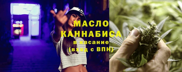 метамфетамин Богородск