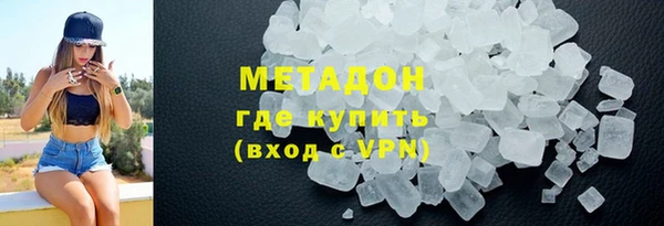 ALPHA-PVP Богородицк