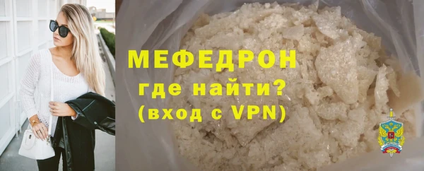 ALPHA-PVP Богородицк