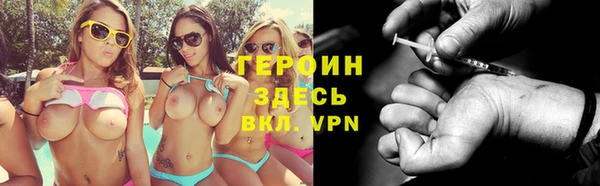 метамфетамин Богородск