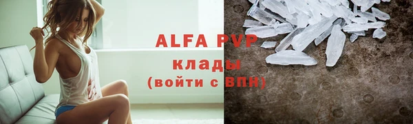 ALPHA-PVP Богородицк