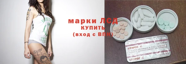 метамфетамин Богородск