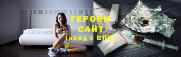 метамфетамин Богородск