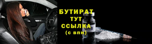 метамфетамин Богородск