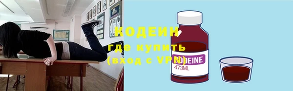 ALPHA-PVP Богородицк