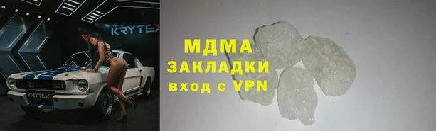 метамфетамин Богородск