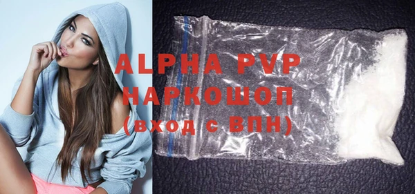 ALPHA-PVP Богородицк