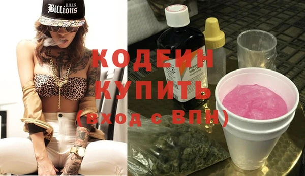 метамфетамин Богородск