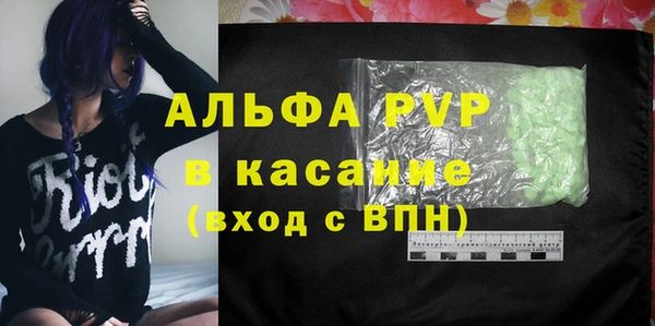 метамфетамин Богородск