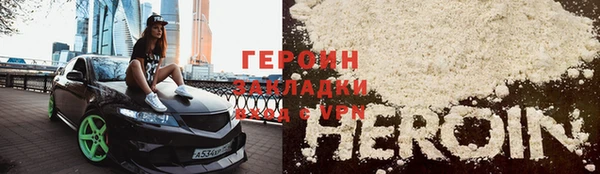ALPHA-PVP Богородицк