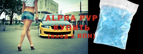 метамфетамин Богородск