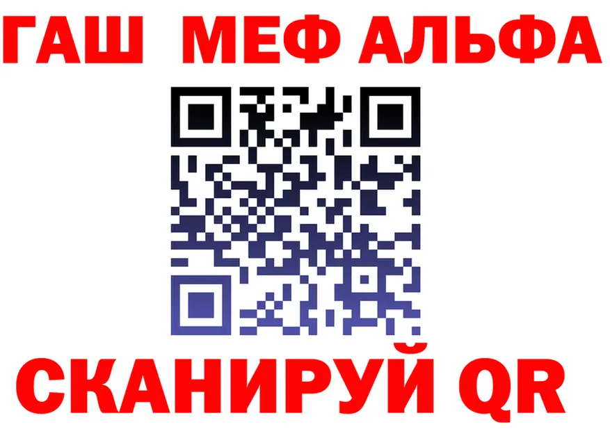 ТГК Wax ONION shop mega Щучье