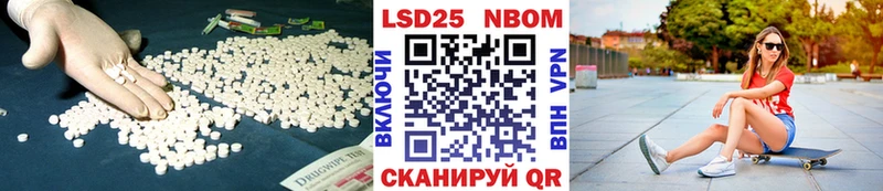 ЛСД экстази ecstasy  Щучье 