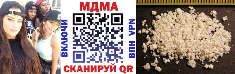 МЕГА вход Щучье MDMA молли