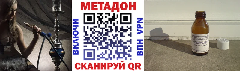 МЕТАДОН VHQ  где купить наркотик  Щучье 