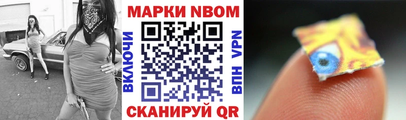 blacksprut зеркало  Щучье  Марки 25I-NBOMe 1,8мг  хочу  
