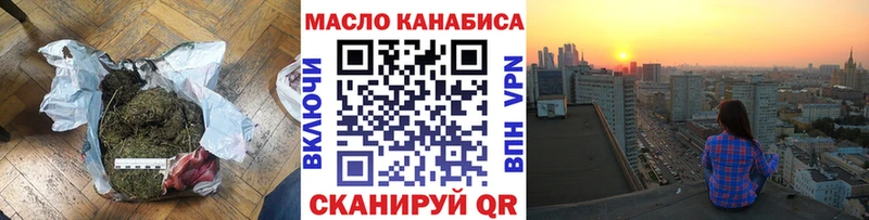 Дистиллят ТГК вейп  Щучье 