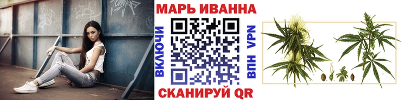 ссылка на мегу онион Щучье Марихуана гибрид продажа наркотиков